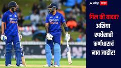 मोठी बातमी : आशिया चषकासाठी कर्णधारपदाच्या नावावर BCCI कडून शिक्का, गिल की यादव, कर्णधाराचं नाव जाहीर!