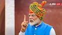 PM Modi Set For 12th Straight Independence Day Speech, Likely To Highlight Operation Sindoor, Trade, Economy