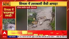 Weather Update: Uttarakhand’s Bhagirathi River Swells, Forcing Evacuations in Harshil | ABP NEWS