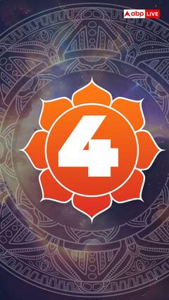 सनातन धर्म में 4 का क्या महत्व है