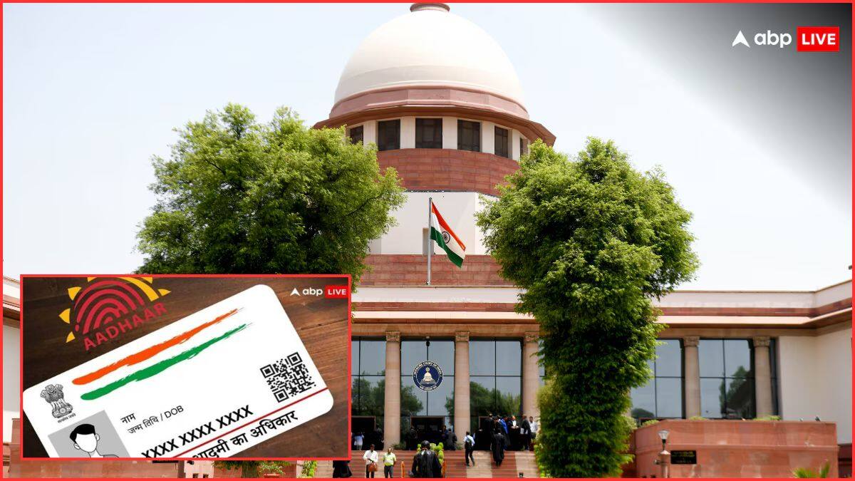 SC on Aadhar Card: அப்படி சொல்லுங்க ஜட்ஜ் ஐயா.! ஆதாரை அடையாள ஆவணமாக ஏற்க EC-க்கு உச்சநீதிமன்றம் உத்தரவு