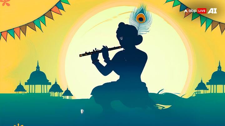 इस साल कृष्ण जन्माष्टमी पर कान्हा की पूजा के लिए 16 अगस्त की रात 12:04 बजे से 12:47 बजे तक शुभ मुहूर्त है.