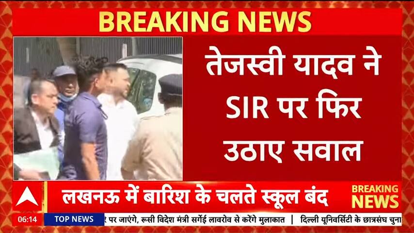 Bihar Election 2025: Tejashwi Yadav Accuses NDA MP Veena Devi of Voter Fraud, Shares Two Voter ID Cards | ABP NEWS