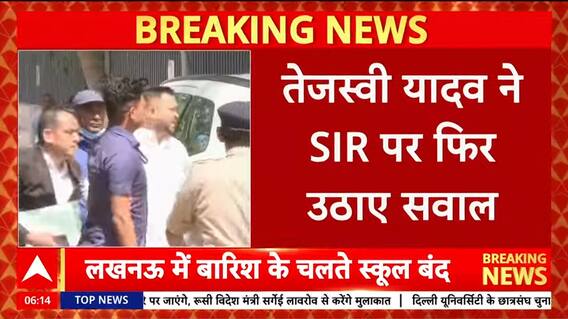 Bihar Election 2025: Tejashwi Yadav Accuses NDA MP Veena Devi of Voter Fraud, Shares Two Voter ID Cards | ABP NEWS