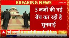 Breaking: Supreme Court Reserves Order on Stray Dogs; Focus on Civic Failures, Practicality of Shelter Plan