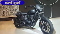 తక్కువ ధరలో Yezdi Roadster లాంచ్‌ – కారులో ఉండే ఫీచర్లు బైక్‌లో!