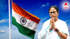 'বাংলায় স্বাধীনতাই আসল স্বাধীনতা, যা খুশি করতে পারেন, বলতে পারেন', স্বাধীনতা দিবসের অনুষ্ঠানে মন্তব্য মমতার