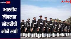 शिक्षण फक्त 10 वी पास, पगार 63 हजार रुपये,  भारतीय नौदलात नोकरीची मोठी संधी, कसा कुठे कराल अर्ज 