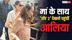 रणबीर को छोड़ मां के साथ ‘वॉर 2’ देखने पहुंचीं आलिया भट्ट, तस्वीरों में दिखी मां-बेटी की खूबसूरत बॉन्डिंग