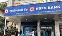 HDFC બેંકના કસ્ટમર્સ માટે જરુરી સમાચાર! આજે રાત્રે અને કાલે બંધ રહેશે આ સેવાઓ , જાણી લો