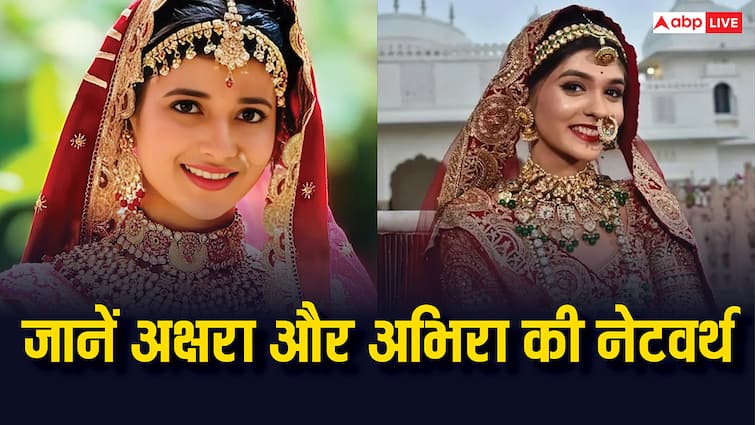 'अभिरा' या 'अक्षरा' दोनों में कौन है ज्यादा अमीर, जानें प्रणाली राठौड़ और समृद्धि शुक्ला की नेटवर्थ