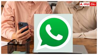 Mana Mitra Whatsapp Governance:ఆంధ్రప్రదేశ్ ప్రజలకు గుడ్ న్యూస్- ఆగస్టు 15 నుంచి మన మిత్ర వాట్సాప్లో గ్రీవెన్స్ సదుపాయం
