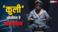 Coolie Collection Day 1: 'कुली' का फर्स्ट डे कलेक्शन देखेंगे तो रजनी सर को 'तूफान और सुनामी का देवता' कहना शुरू कर देंगे
