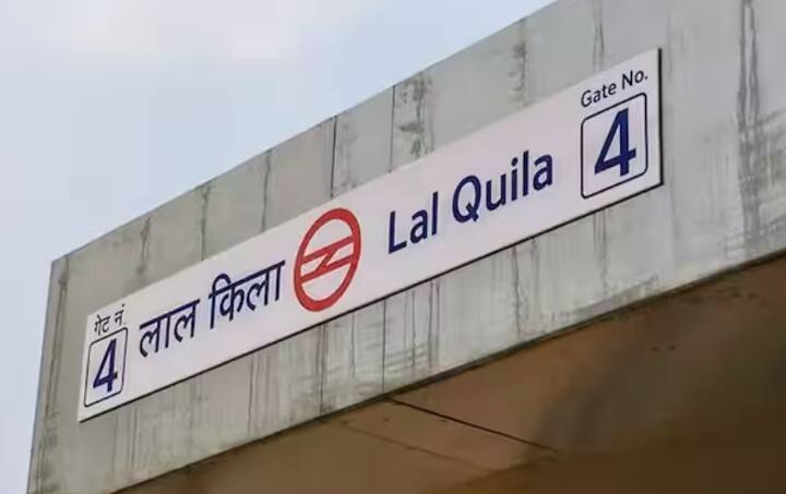 ਤੁਹਾਨੂੰ ਦੱਸ ਦਈਏ ਕਿ 15 ਅਗਸਤ ਨੂੰ ਲਾਲ ਕਿਲ੍ਹਾ, ਜਾਮਾ ਮਸਜਿਦ, ਦਿੱਲੀ ਗੇਟ ਅਤੇ ਆਈਟੀਓ ਵਰਗੇ ਮੈਟਰੋ ਸਟੇਸ਼ਨਾਂ 'ਤੇ ਸਿਰਫ਼ ਚੋਣਵੇਂ ਗੇਟ ਹੀ ਖੁੱਲ੍ਹੇ ਰਹਿਣਗੇ। ਬਾਕੀ ਗੇਟ ਬੰਦ ਰਹਿਣਗੇ ਤਾਂ ਜੋ ਲੋਕਾਂ ਦੀ ਆਵਾਜਾਈ 'ਤੇ ਆਸਾਨੀ ਨਾਲ ਨਜ਼ਰ ਰੱਖੀ ਜਾ ਸਕੇ। ਇਸ ਦਿਨ ਸੁਰੱਖਿਆ ਵੀ ਆਮ ਦਿਨਾਂ ਨਾਲੋਂ ਸਖ਼ਤ ਹੋਵੇਗੀ।