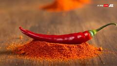 स्वाद में तीखी 'लाल मिर्च' के होते हैं बहुत से फायदे, आंखों से लेकर दिल तक की है डॉक्टर