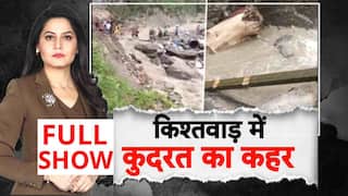 किश्तवाड़ में कुदरत का कहर