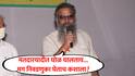 Hitendra Thakur : निवडणुका घेताच कशाला? ग्रामपंचायतीपासून खासदारापर्यंत तुम्हीच उमेदवार ठरवा; मतदारयादीतील घोळावर हितेंद्र ठाकूर भडकले