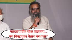 निवडणुका घेताच कशाला? ग्रामपंचायतीपासून खासदारापर्यंत तुम्हीच उमेदवार ठरवा; मतदारयादीतील घोळावर हितेंद्र ठाकूर भडकले