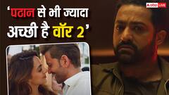 वॉर 2: ऋतिक रोशन-जूनियर एनटीआर की फिल्म का तहलका, यूजर्स बोले- एटम बम है मूवी, 1000 करोड़ कमाएगी