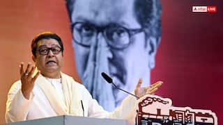 महाराष्ट्र में मीट बैन विवाद पर राज ठाकरे भड़के, 'सरकार होती कौन है हमें बताने के लिए कि...'