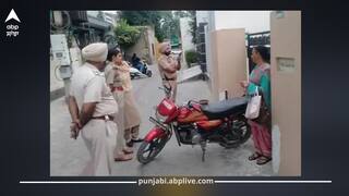 Independence Day: ਇਹ ਕੈਸਾ ਆਜਾ਼ਦੀ ਦਿਹਾੜਾ! ਸੀਐਮ ਭਗਵੰਤ ਮਾਨ ਦੇ ਵਿਰੋਧ ਦੇ ਡਰੋਂ ਪੁਲਿਸ ਅਧਿਆਪਕਾਂ ਨੂੰ ਚੁੱਕ ਰਹੀ...ਵੀਡੀਓ ਵਾਇਰਲ