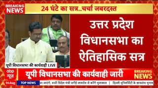 UP Assembly Special Session: UP Assembly Holds Historic 24-Hour Session on Vision Document 2047