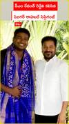 సీఎం రేవంత్ రెడ్డిని కలిసిన సింగర్ రాహుల్ సిప్లిగంజ్