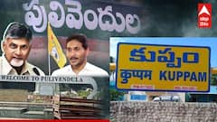 వై నాట్ కుప్పం అంటే పులివెందుల పోయింది….!