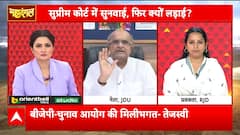 Mahadangal: KC Tyagi Slams Tejashwi Yadav Over Voter Row, Defends Election Commission  | ABP NEWS