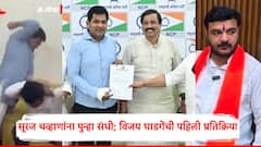 अजित पवारांच्या शब्दाला पक्षातच किंमत नाही, तटकरेंना फिरु देणार नाही,  सूरज चव्हाणच्या नियुक्तीने छावा संघटना पुन्हा आक्रमक