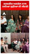 ਕਰਮਜੀਤ ਅਨਮੋਲ ਨਾਲ ਨਵੀਆਂ ਕੁੜੀਆਂ ਦੀ ਐਂਟਰੀ