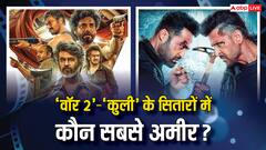 War 2 और Coolie में ये एक्टर सबसे अमीर, ऋतिक रोशन-रजनीकांत भी हैं पीछे