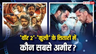 ऋतिक  रोशन-रजनीकांत की दौलत भी फीकी! War 2 और Coolie की स्टारकास्ट में ये एक्टर सबसे अमीर