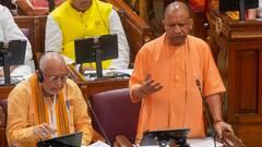 '8 साल में उत्तर प्रदेश का स्वास्थ्य मॉडल चमका', CM योगी बोले- MMR और IMR में भी गिरावट