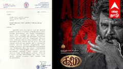 புதுச்சேரியில் 'கூலி' டிக்கெட் விவகாரம்: வாக்காளர் அடையாள அட்டை மோசடி? திமுக எம்எல்ஏ பரபரப்பு புகார்!