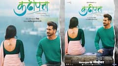 'अ बिटरस्वीट लव्ह स्टोरी...', पाठमोरी बसलेली हिरोईन अन् तिनं विचारलेला 'तो' प्रश्न; भूषण पाटीलच्या 'कढीपत्ता'मधली प्रेमकहाणी