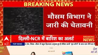 Weather Alert: IMD Warns of Heavy Rainfall in Delhi-NCR in Coming Hours | ABP NEWS