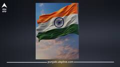 Independence Day 2025: ਭਾਰਤ ਤੋਂ ਇਲਾਵਾ ਇਹ 4 ਦੇਸ਼ ਵੀ 15 ਅਗਸਤ ਨੂੰ ਮਨਾਉਂਦੇ ਸੁਤੰਤਰਤਾ ਦਿਵਸ, ਜਾਣੋ ਨਾਮ