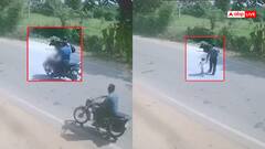 Video: दादा के साथ जा रही बच्ची को बाइक ने मारी टक्कर, कई फीट दूर जाकर गिरी, वीडियो वायरल