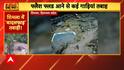 Weather Update: Northern India Battles Severe Floods and Cloudbursts Amid Heavy Rains | ABP NEWS