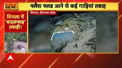 Weather Update: Northern India Battles Severe Floods and Cloudbursts Amid Heavy Rains | ABP NEWS