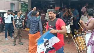 கேரளாவில் “கூலி” படத்தை கொண்டாடும் சேட்டன்கள்.. செண்டை மேளம் அடித்து தெறிக்க விட்ட ரசிகர்கள்