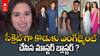 Arjun Tendulkar Engagement with Sania Chandok | అర్జున్ టెండూల్కర్ ఎంగేజ్మెంట్