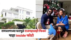राजमहालापेक्षा कमी नाही 'या' साऊथ सुपरस्टारचं घर; Inside फोटो पाहून डोळे दिपतील PHOTOs