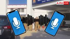 आज छुट्टी है, थाने में ताला लगा है... थानेदार साहब का ऑडियो हुआ वायरल, यूजर्स ले रहे मजे