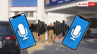 आज छुट्टी है, थाने में ताला लगा है... थानेदार साहब का ऑडियो हुआ वायरल, यूजर्स ले रहे मजे