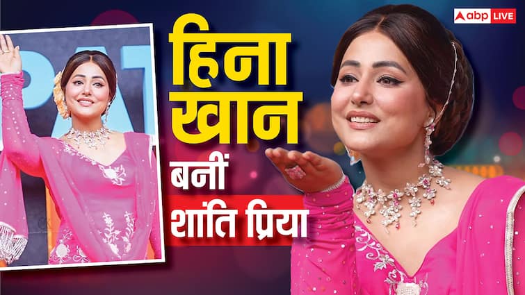 हिना खान बनीं 'ओम शांति ओम' की दीपिका पादुकोण, 'शांति प्रिया' का लुक रीक्रिएट कर खूब इठलाती आईं नजर