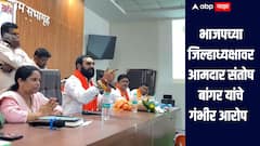 अधिकाऱ्यांना शिवीगाळ, खंडणीसाठी ब्लॅकमेल, भाजप जिल्हाध्यक्षावर आमदार संतोष बांगर यांचे गंभीर आरोप 