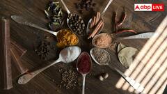 रसोई के इन मसालों को इग्नोर तो नहीं कर रहे आप? सेहत का होते हैं खजाना