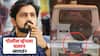 Shashank Ketkar Shares Video Of Police Van: शासकीय गाड्यांना, पोलीस व्हॅनला चलान लागतं का? मराठमोळ्या अभिनेत्याचा प्रश्न, प्रशासनाकडून उत्तर मिळणार?